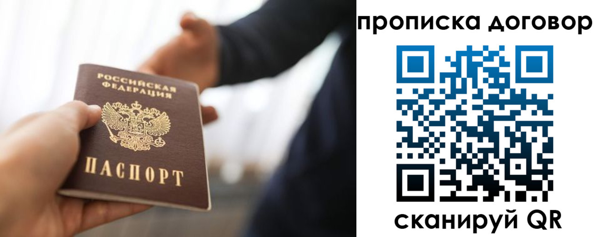 регистрация для дет. сада в Новоаннинском