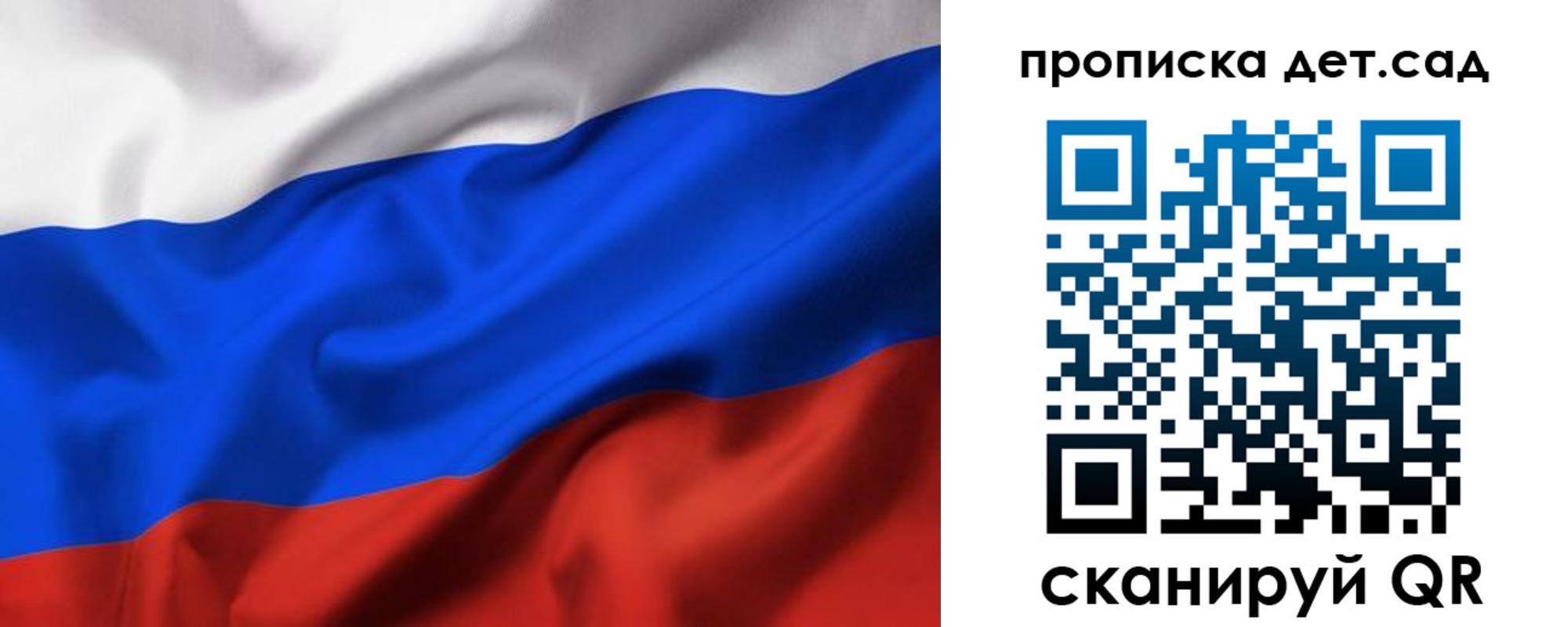 временная регистрация недорого в Новоаннинском